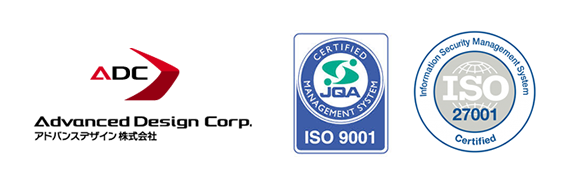 ISO9001、ISO27001取得